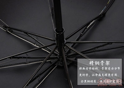 便携防晒新选择 MABUXB黑胶晴雨伞深度解析