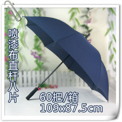 【晴雨伞 厂家定制宣传遮阳伞 喷漆布直杆八片深蓝色广告伞】价格,厂家,图片,雨衣,林彦娟-