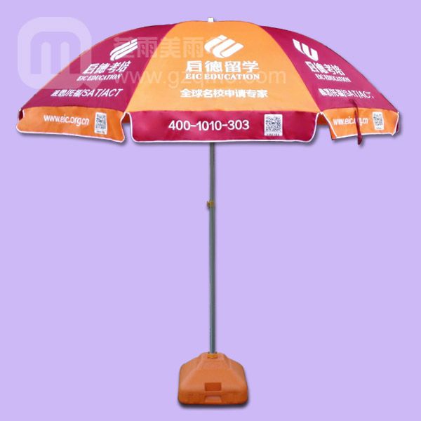 与雨同行，为你撑起晴空——[天际雨伞]公司简介