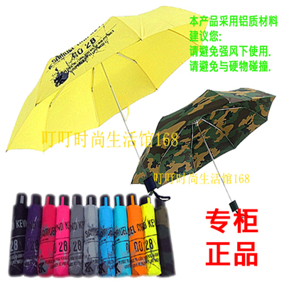 精品雨伞推荐 选购专柜正品三折晴雨伞的全面攻略